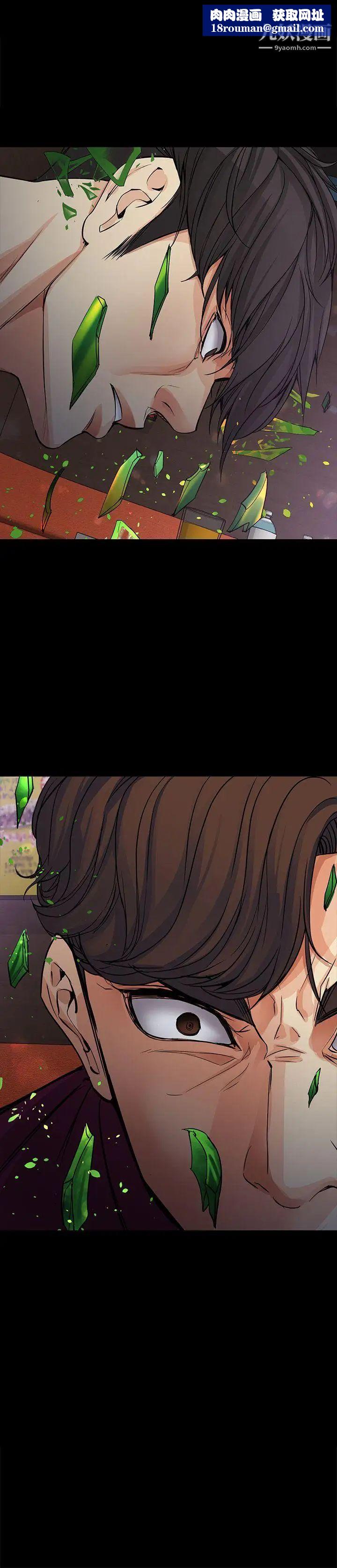 女大生世晶:无法自拔第17话-我会好好补偿你