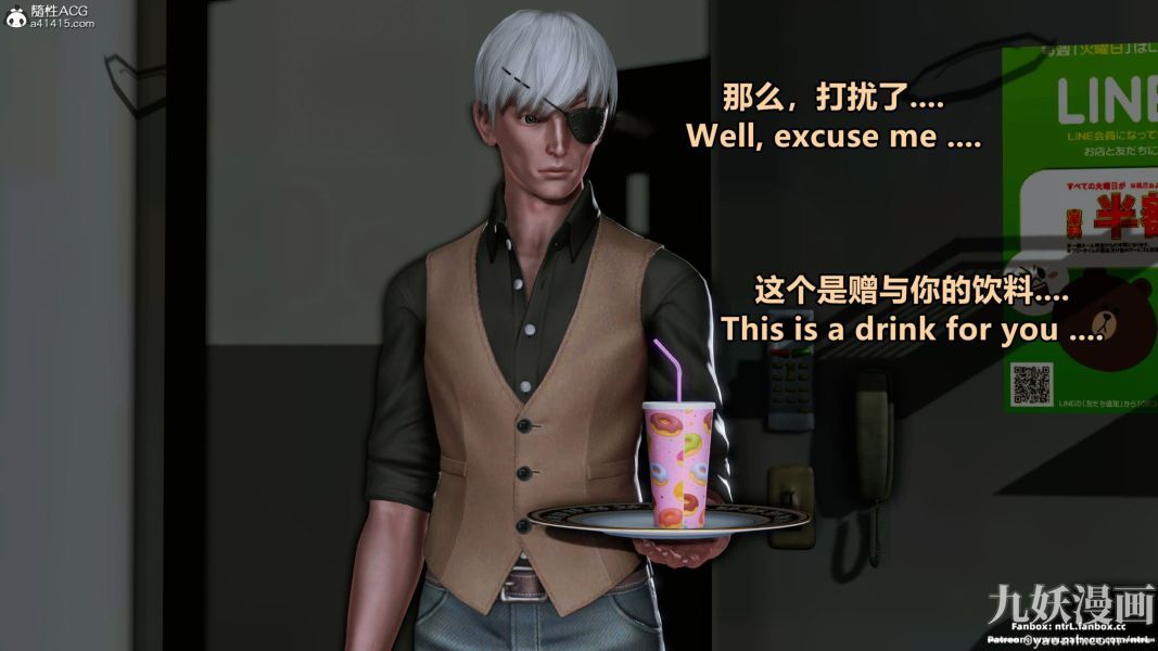 我的淫亂妻子-奧莉Ollie[3D]第02章【第12话】