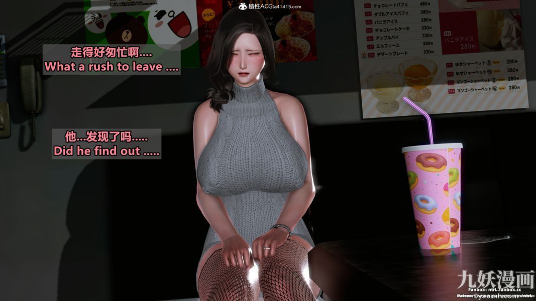 我的淫亂妻子-奧莉Ollie[3D]第02章【第12话】