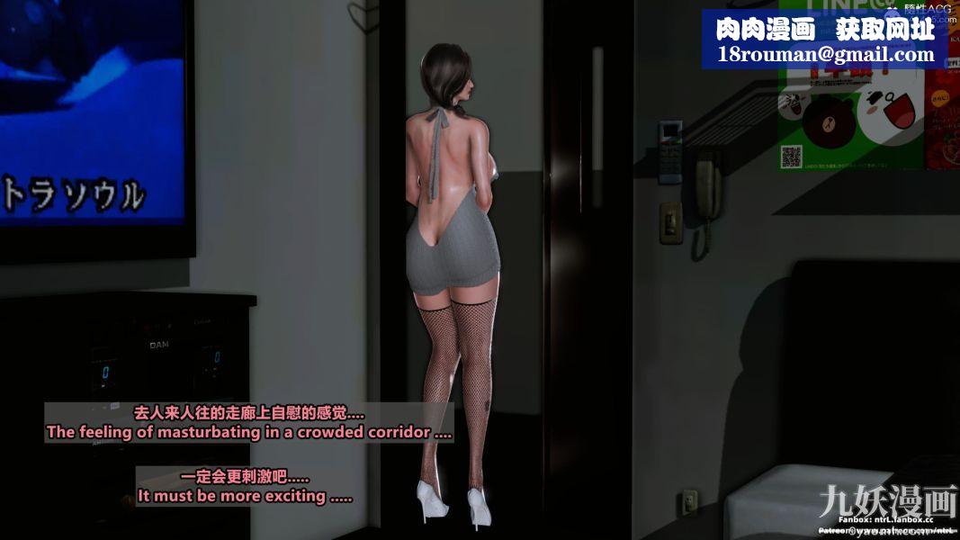 我的淫乱妻子-奥莉Ollie[3D]第02章【第13话】