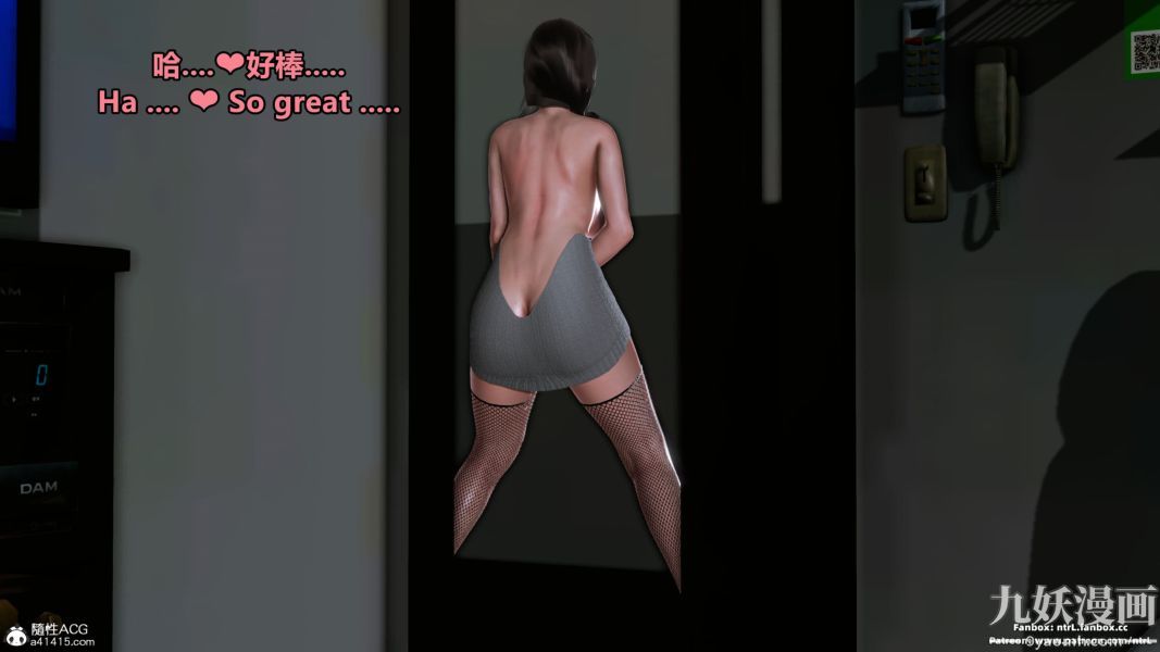 我的淫亂妻子-奧莉Ollie[3D]第02章【第13话】