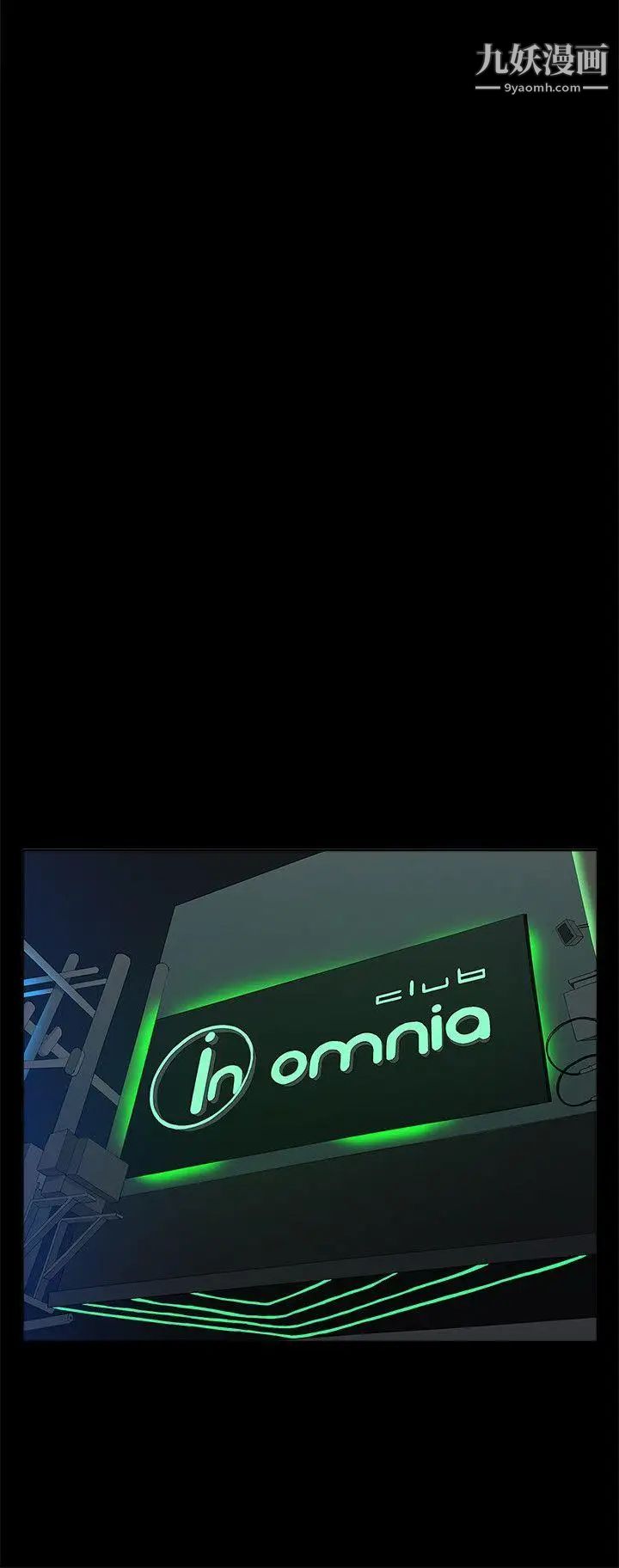 我的M属性学姐第44话-我不是酒店妹，但今天…