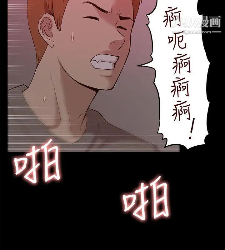 我的M属性学姐第44话-我不是酒店妹，但今天…