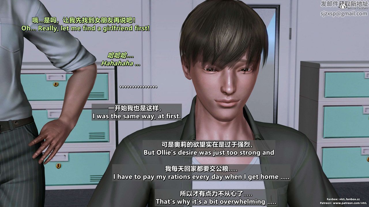 我的淫乱妻子-奥莉Ollie[3D]第03章【第01话】