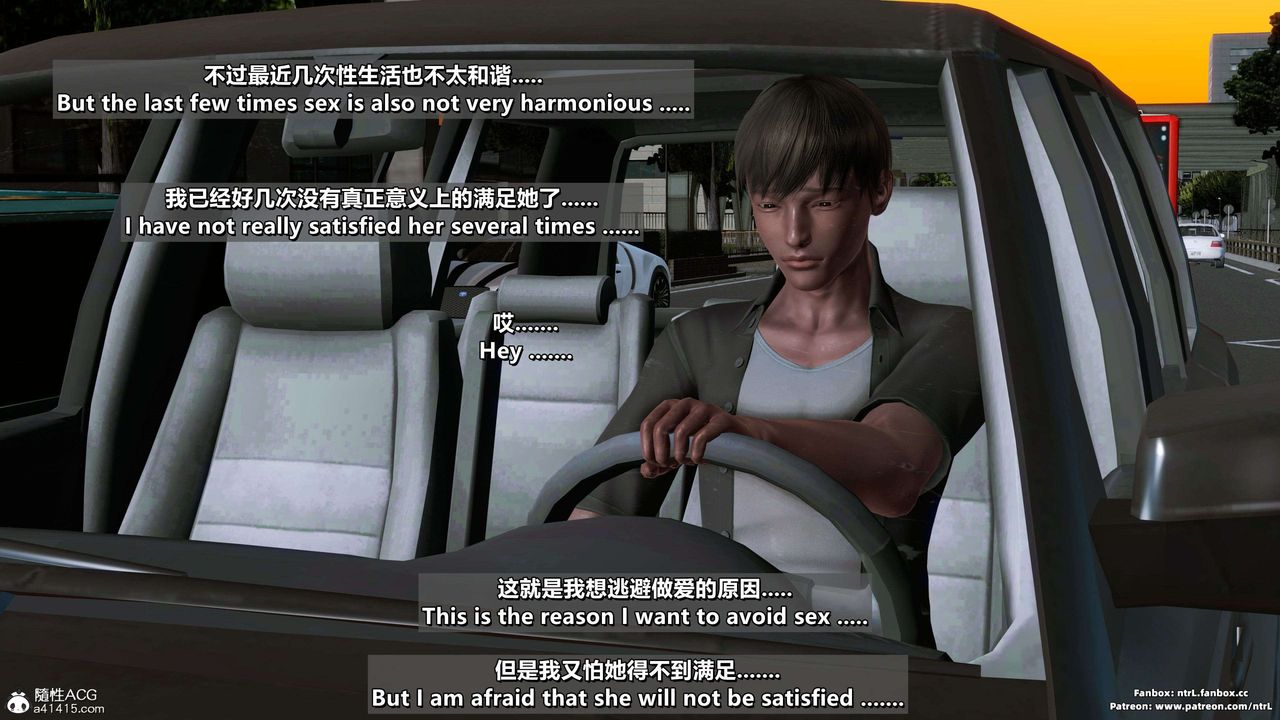 我的淫乱妻子-奥莉Ollie[3D]第03章【第01话】