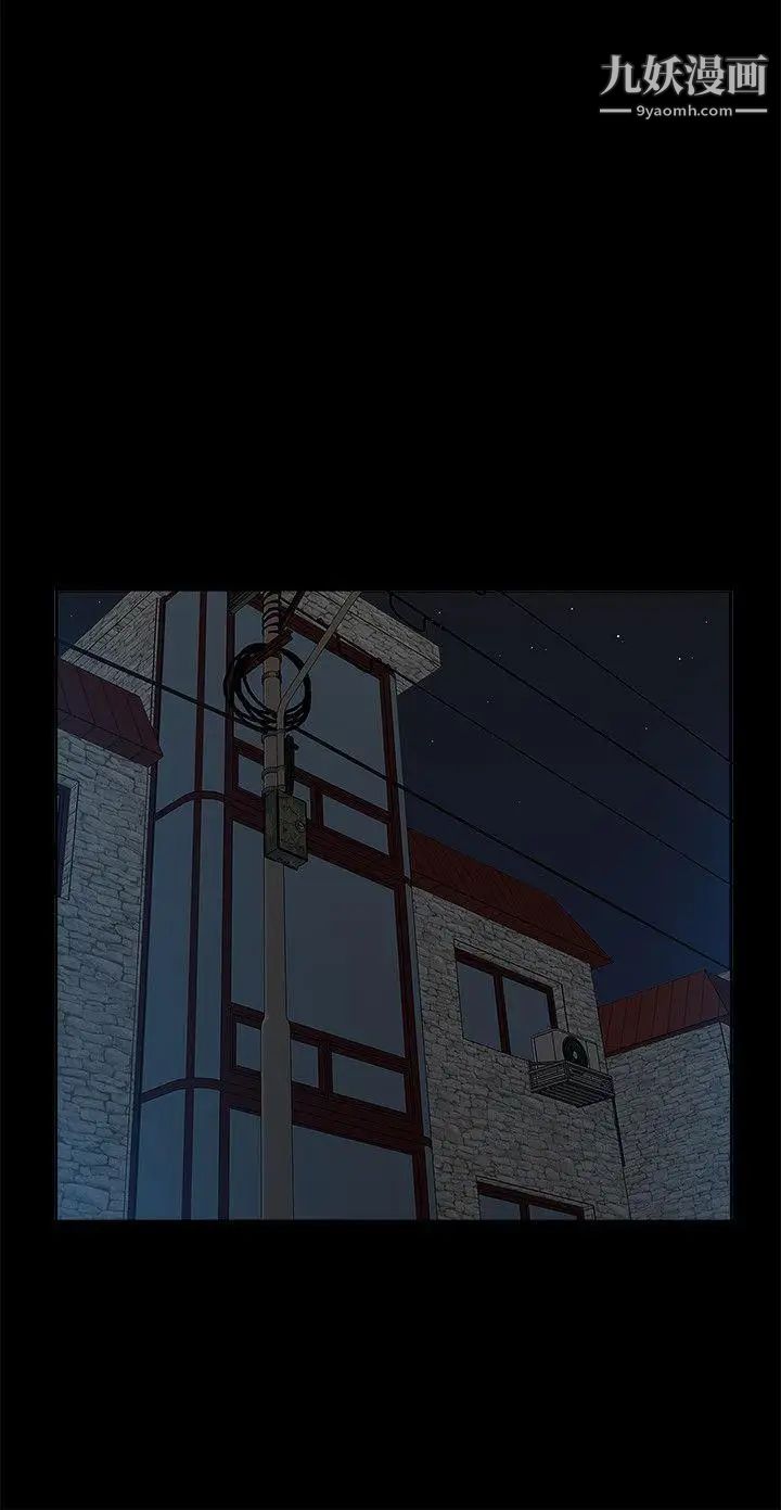 我的M属性学姐第45话-女友屁股使用法