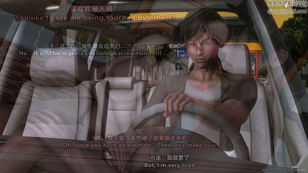 我的淫亂妻子-奧莉Ollie[3D]第03章【第01话】