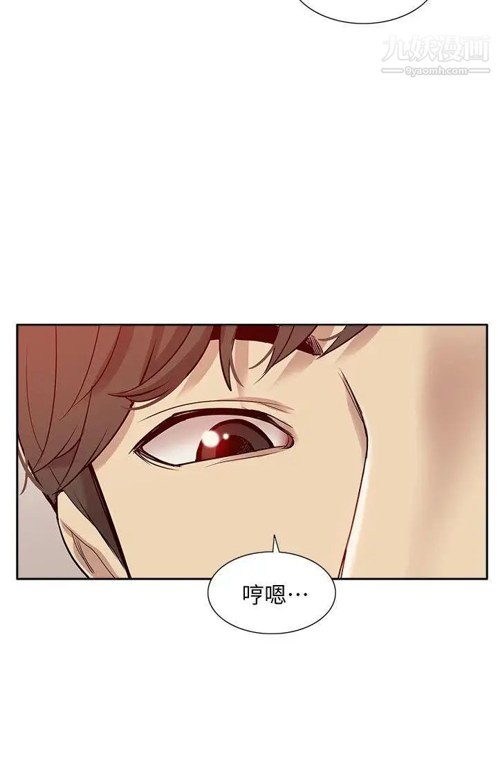 我的M属性学姐第46话-同时拥有两姐妹的男人