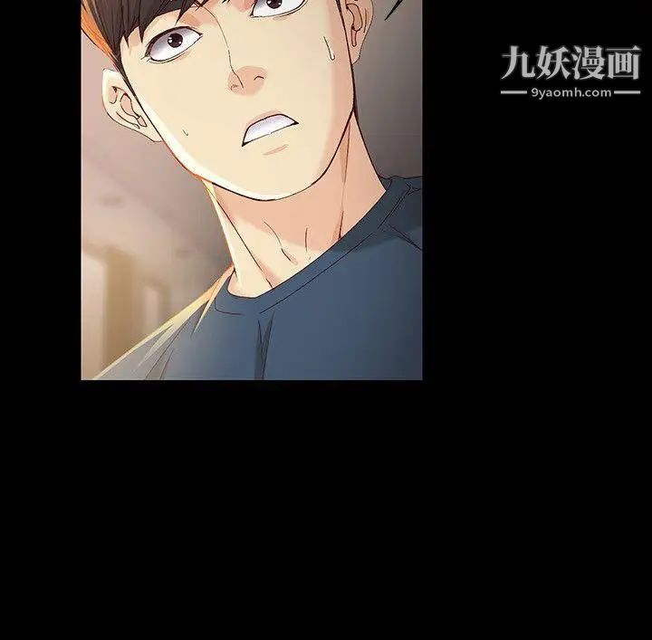 女大生世晶:无法自拔第20话-特殊的家族关係[01]