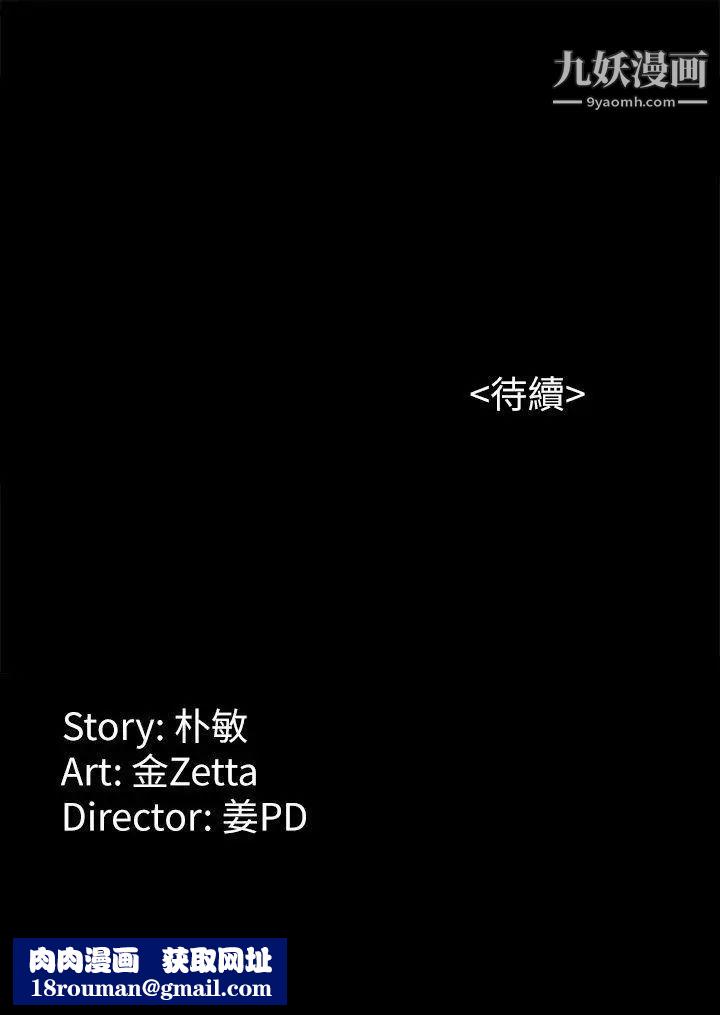 女大生世晶:无法自拔第20话-特殊的家族关係[01]