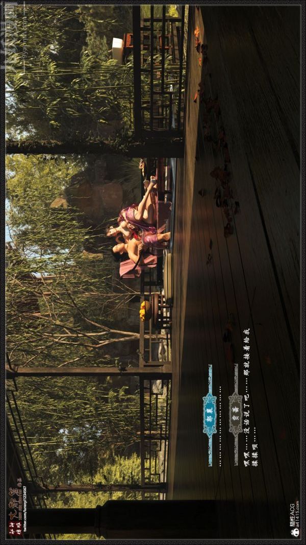 [3D]神雕秘传大都篇第三章-要做么-下04话