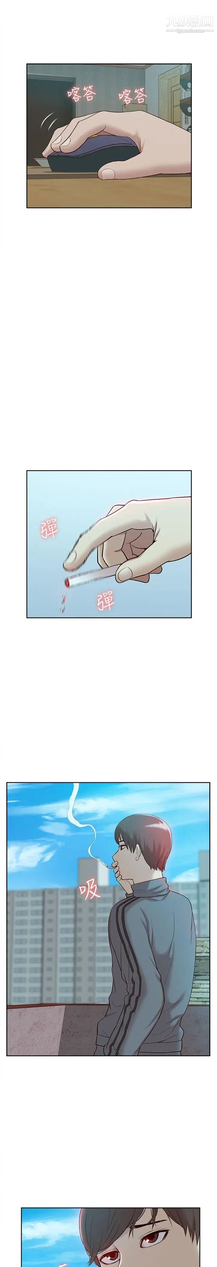 我的M属性学姐第47话-韩光大23岁正妹外流片