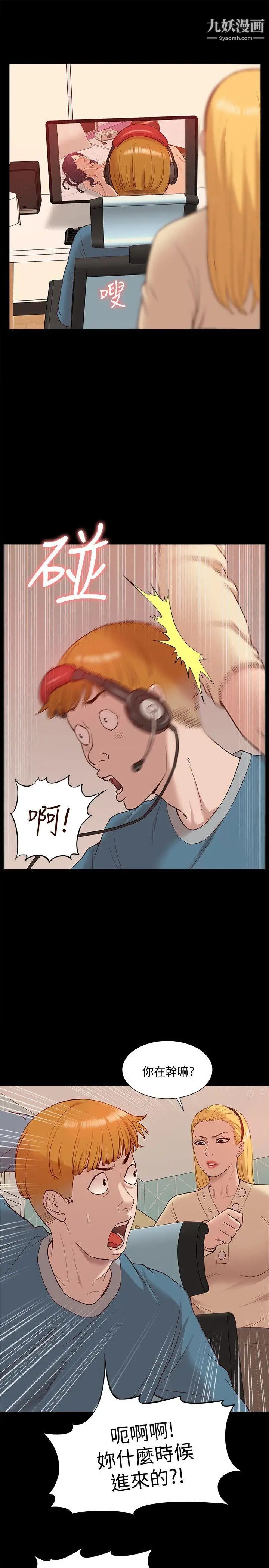 我的M属性学姐第47话-韩光大23岁正妹外流片