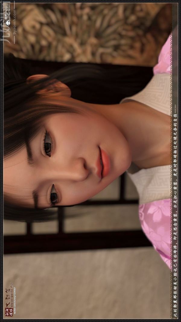 [3D]神雕秘传大都篇第四章-俏丫鬟-上01话