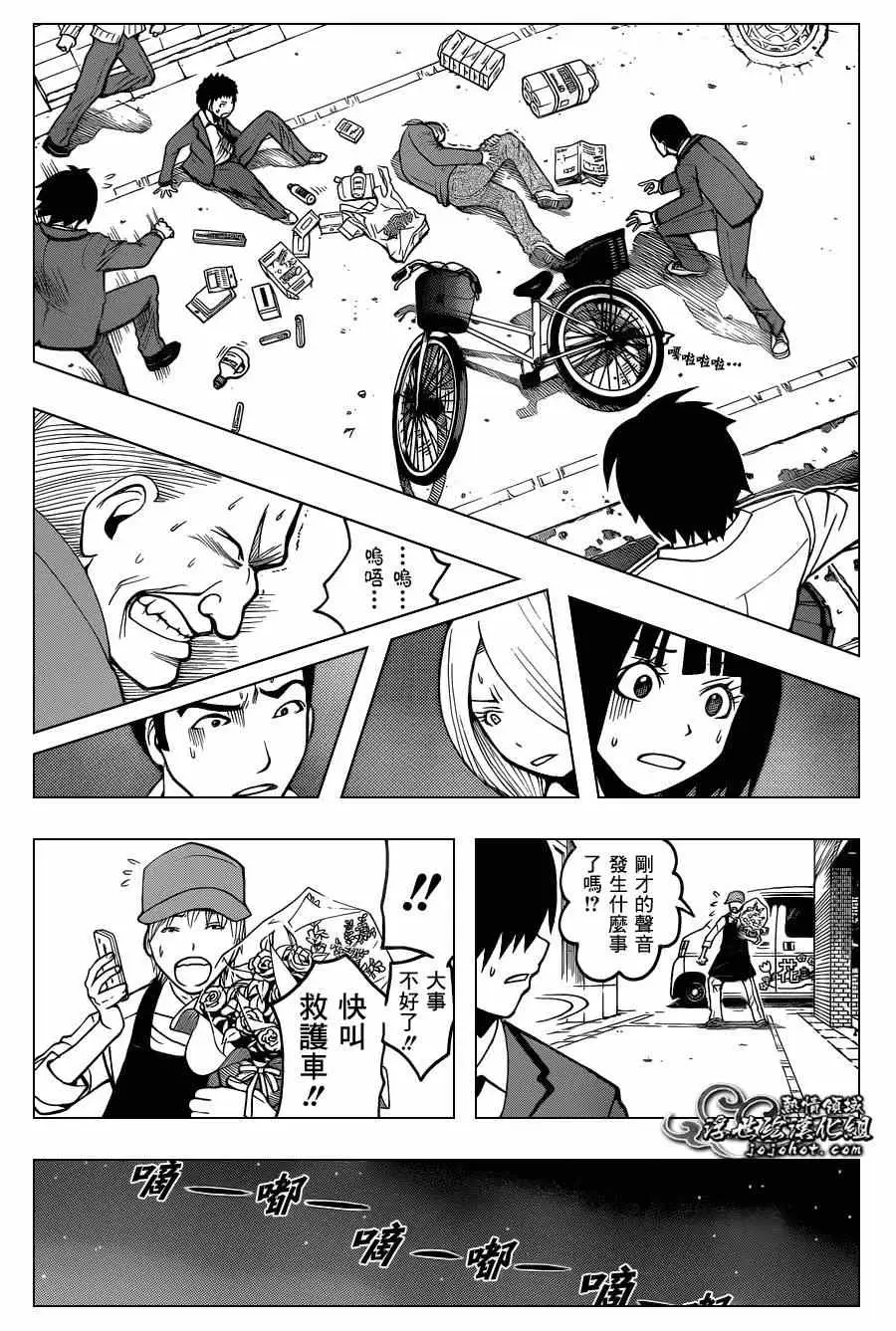 暗杀教室第095集