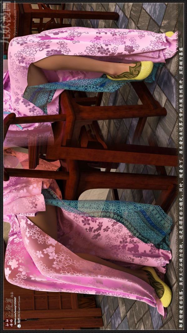 [3D]神雕秘傳大都篇第四章-俏丫鬟-上01話