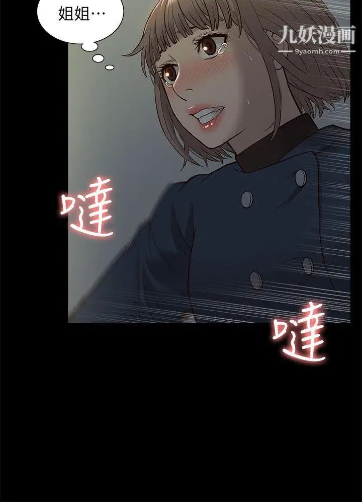 我的M属性学姐第47话-韩光大23岁正妹外流片