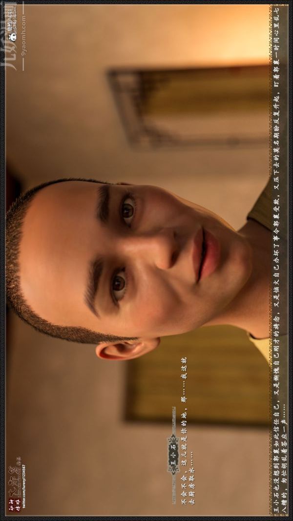 [3D]神雕秘传大都篇第四章-俏丫鬟-上01话