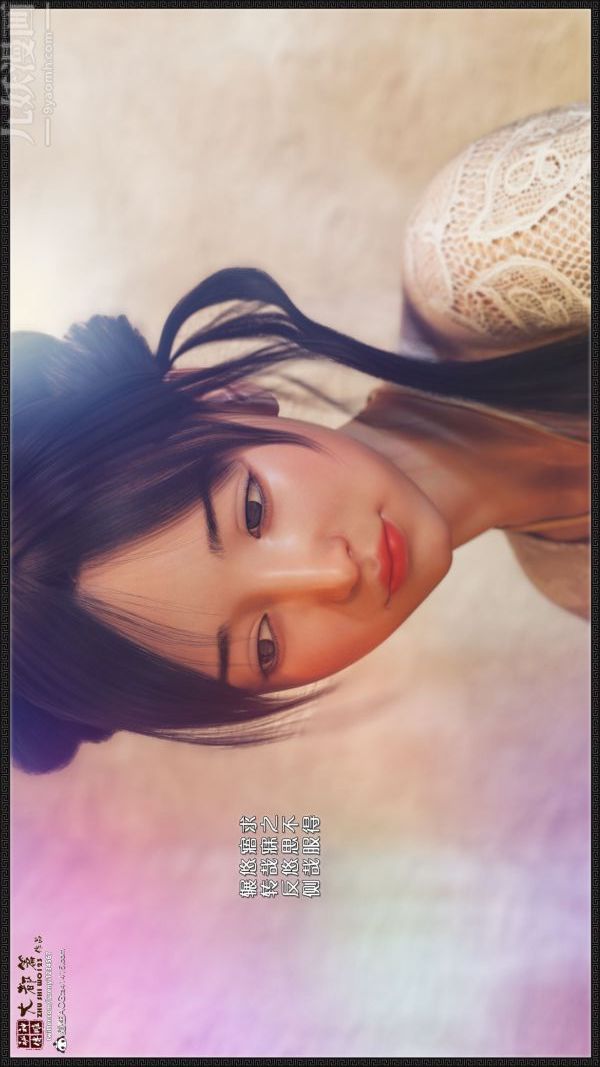 [3D]神雕秘传大都篇第四章-俏丫鬟-上02话