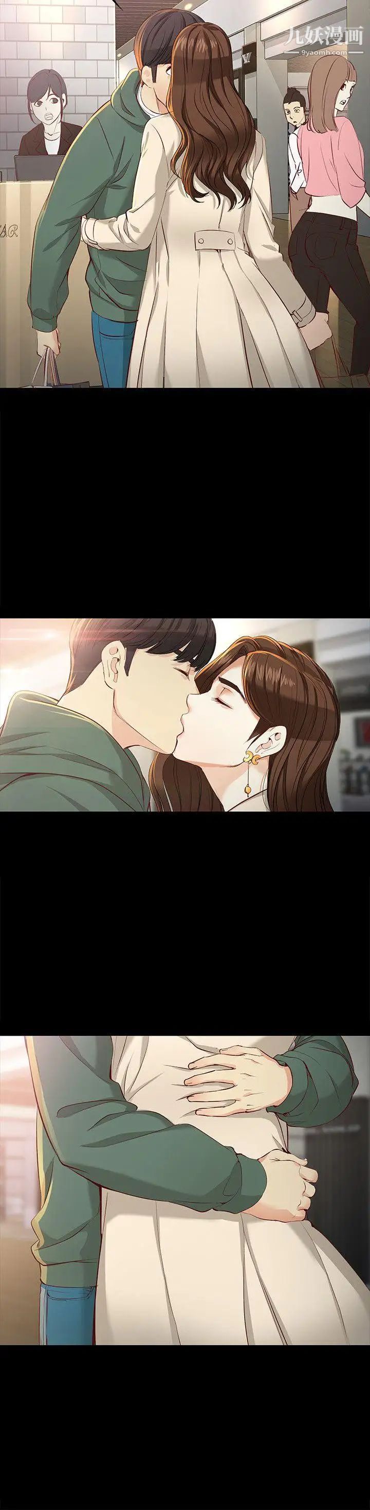 女大生世晶:无法自拔第22话-现任女友与前女友