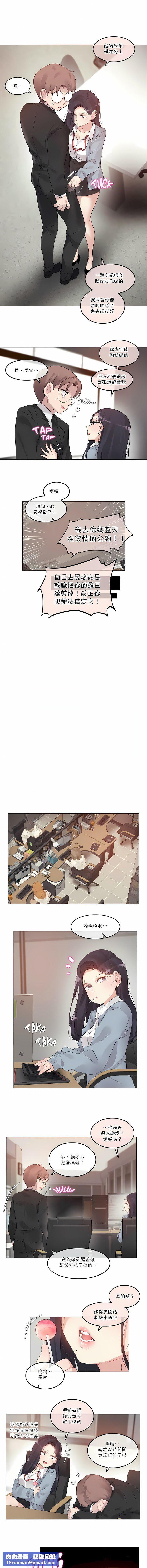 一個變態的日常生活第100話