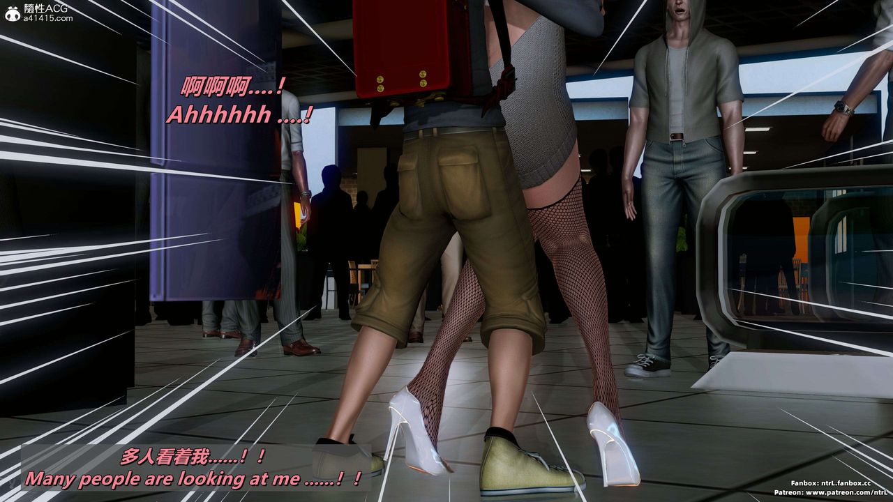 我的淫乱妻子-奥莉Ollie[3D]第03章【第03话】