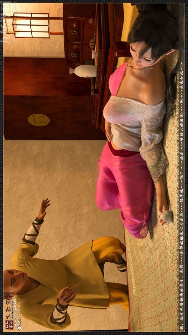 [3D]神雕秘传大都篇第四章-俏丫鬟-上02话