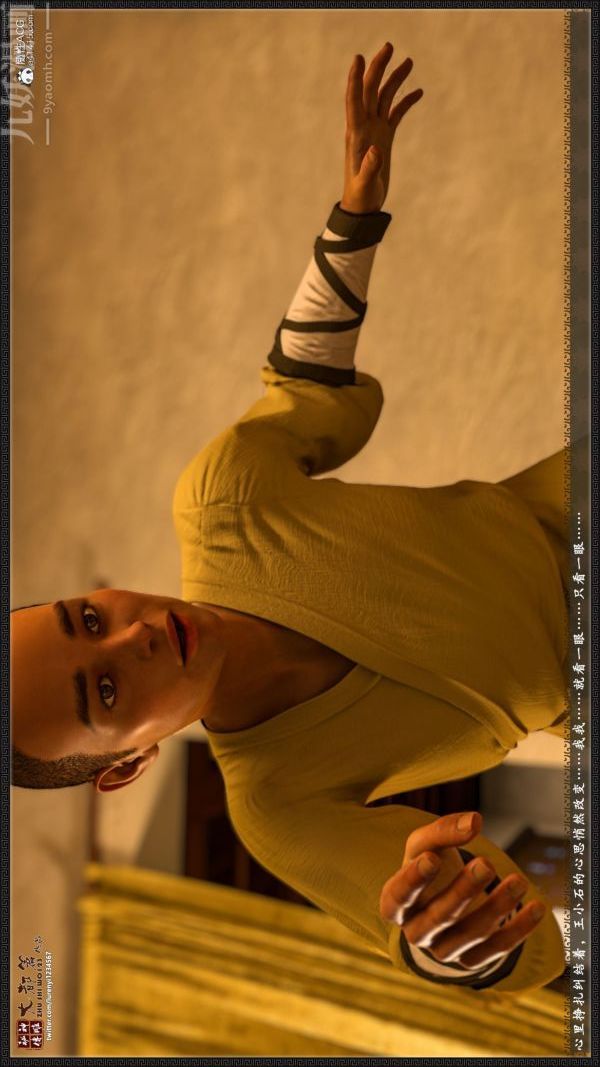 [3D]神雕秘传大都篇第四章-俏丫鬟-上02话