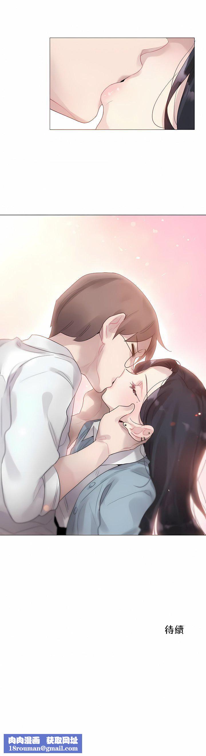 一个变态的日常生活第101话