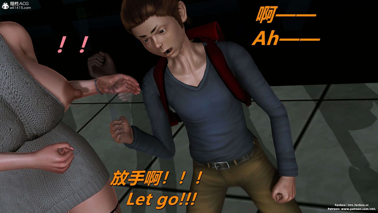 我的淫乱妻子-奥莉Ollie[3D]第03章【第03话】