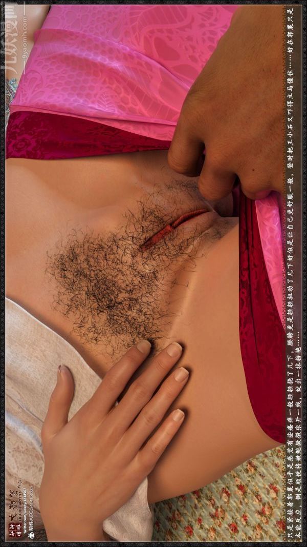 [3D]神雕秘傳大都篇第四章-俏丫鬟-上03話