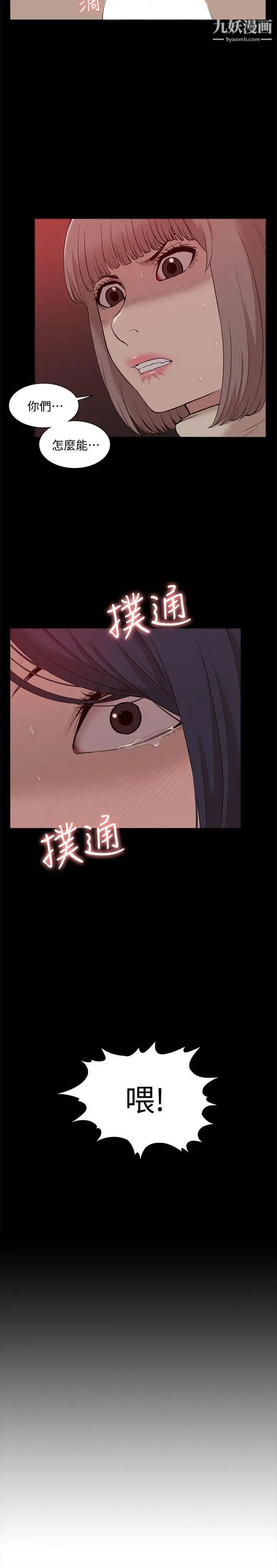 我的M属性学姐最终话-今天来场更刺激的吧!