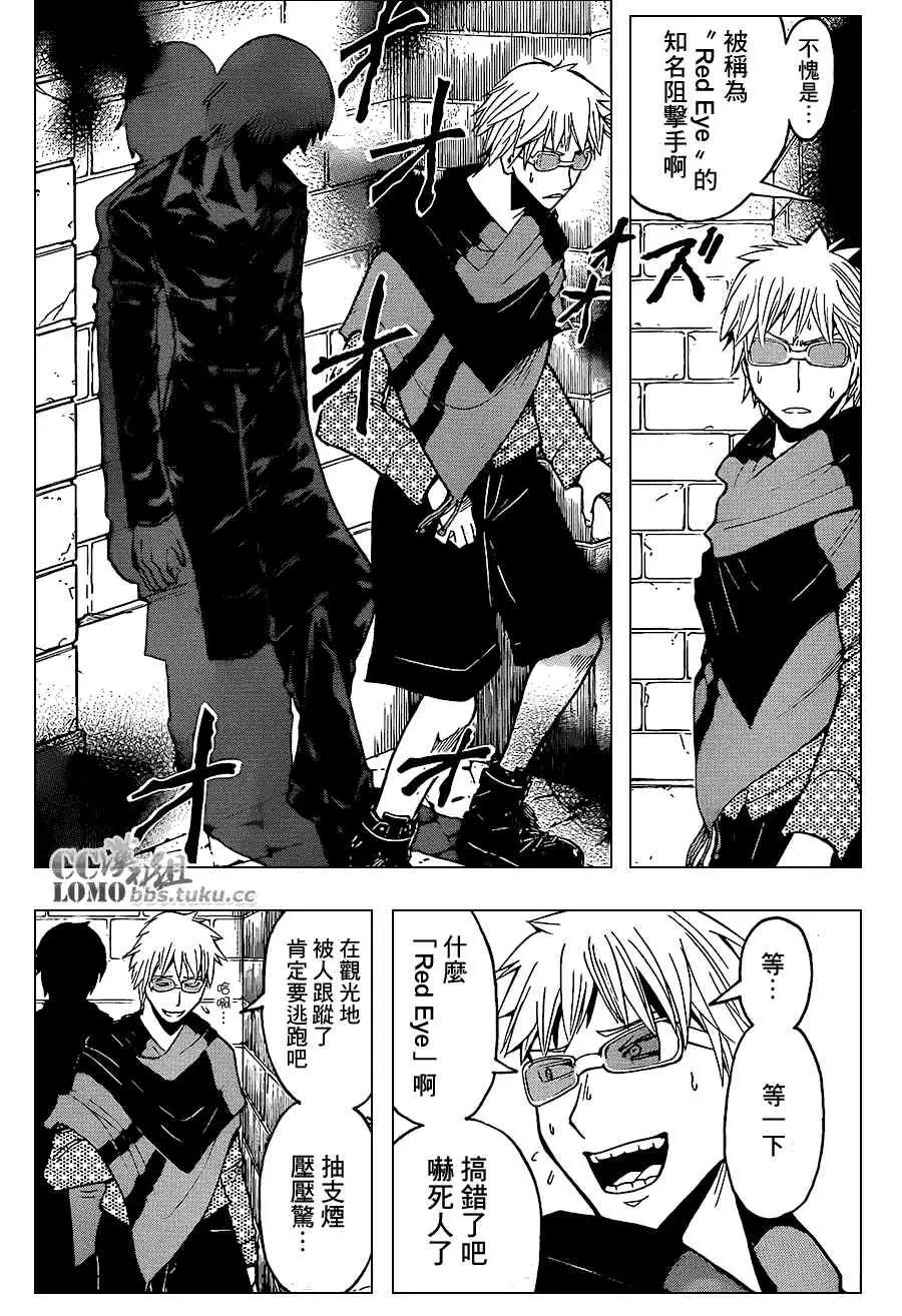 暗杀教室第098集