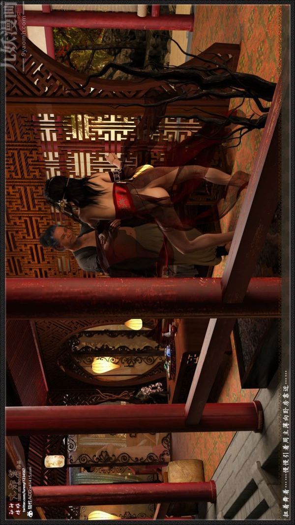 [3D]神雕秘传大都篇第四章-俏丫鬟-上03话