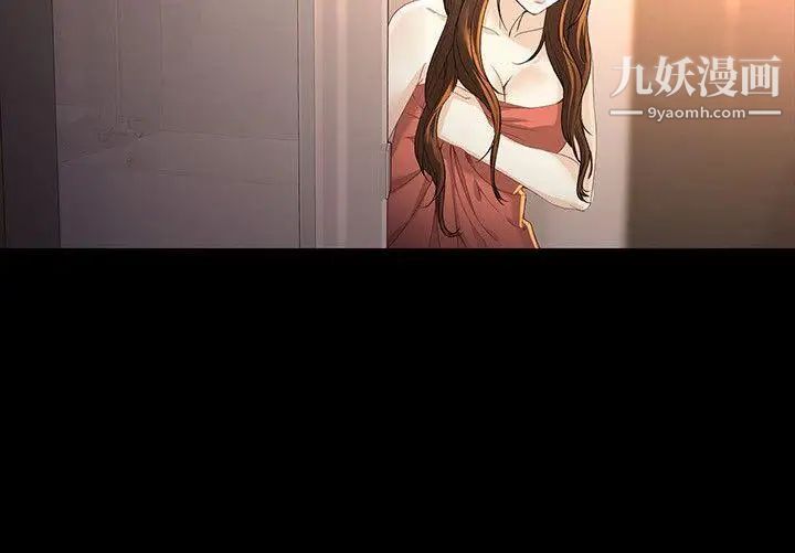 女大生世晶:无法自拔第24话-对真宇的怨恨