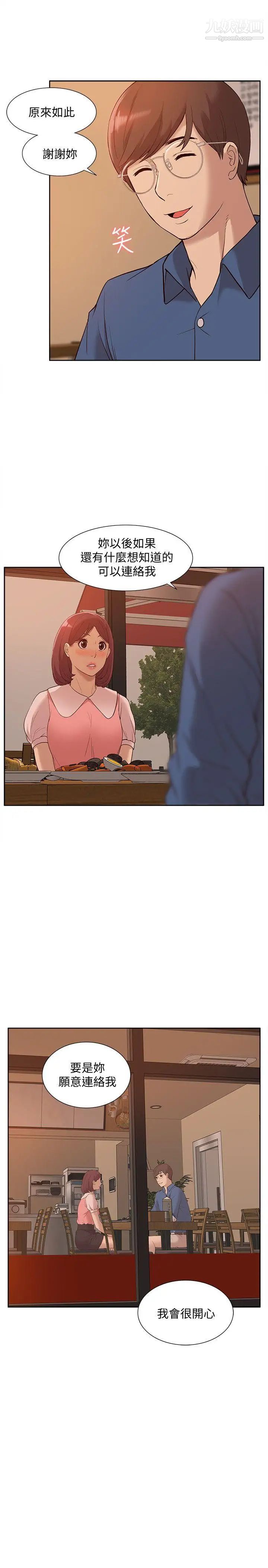 我的M属性学姐最终话-今天来场更刺激的吧!