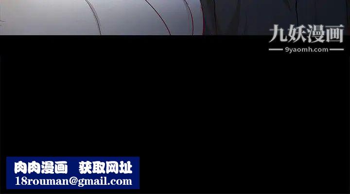 女大生世晶:无法自拔第25话-渴望世晶的另一个男人