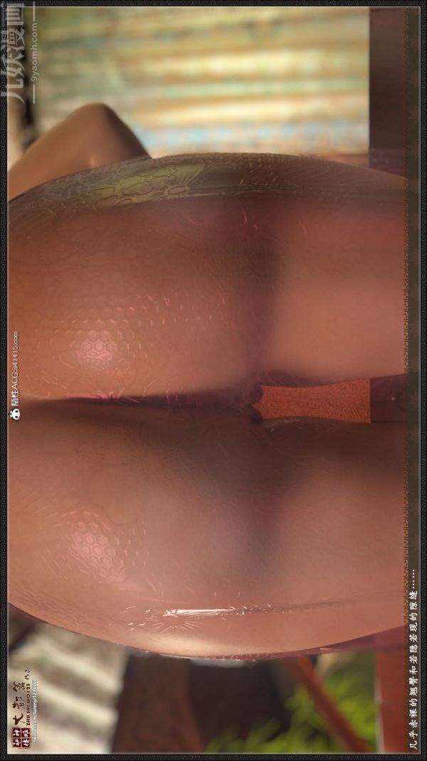 [3D]神雕秘傳大都篇第五章-俏丫鬟-中01話