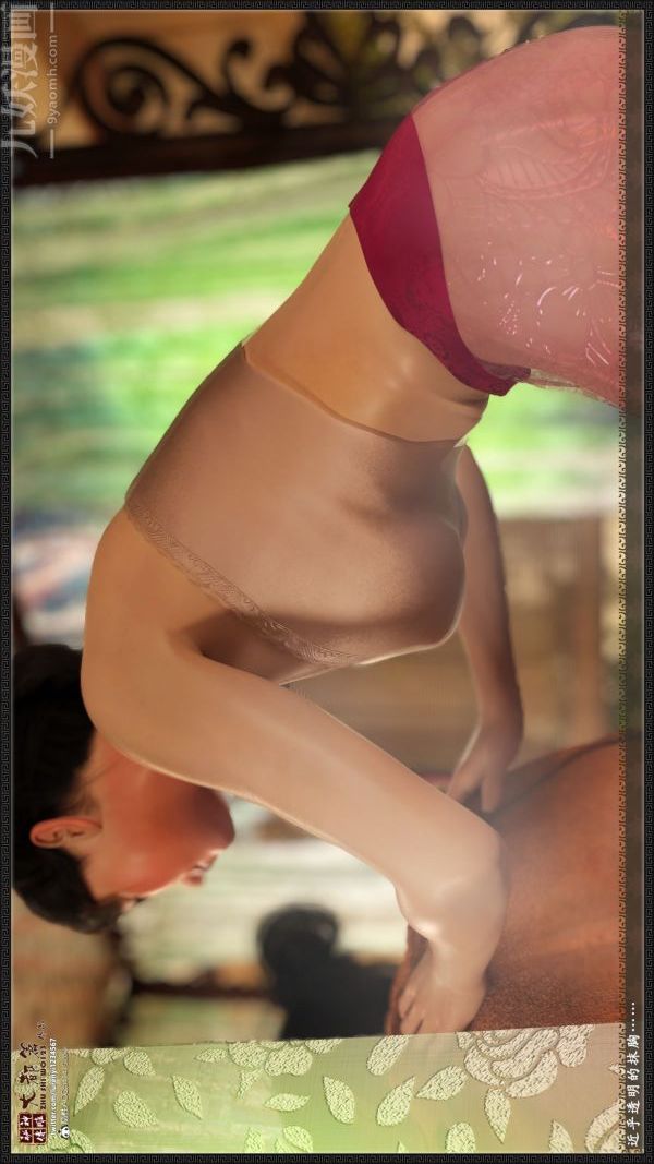 [3D]神雕秘傳大都篇第五章-俏丫鬟-中01話