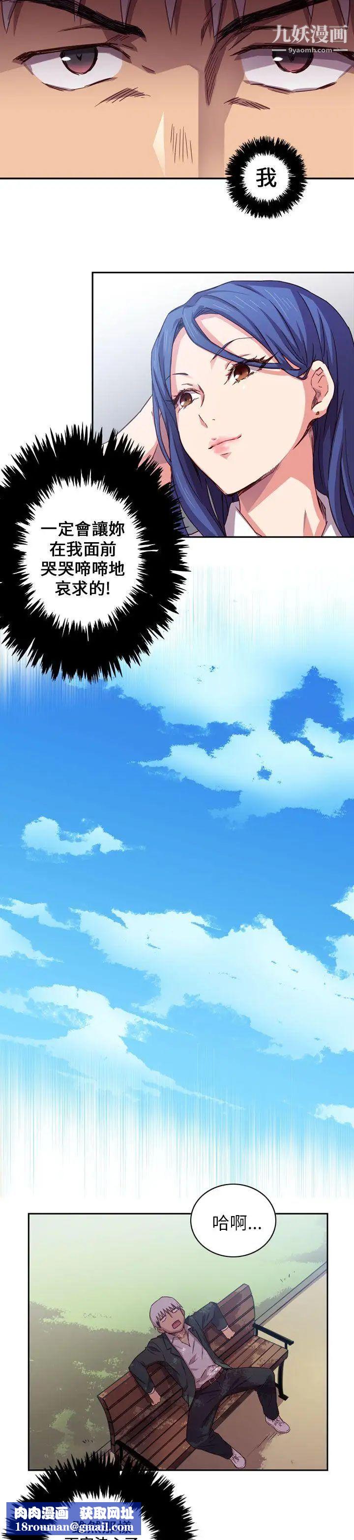 H校園第1話-畢業典禮