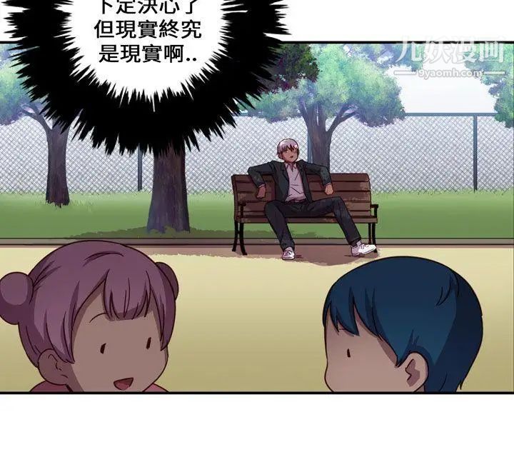 H校园第1话-毕业典礼