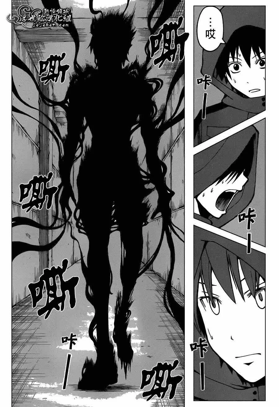 暗杀教室第102集