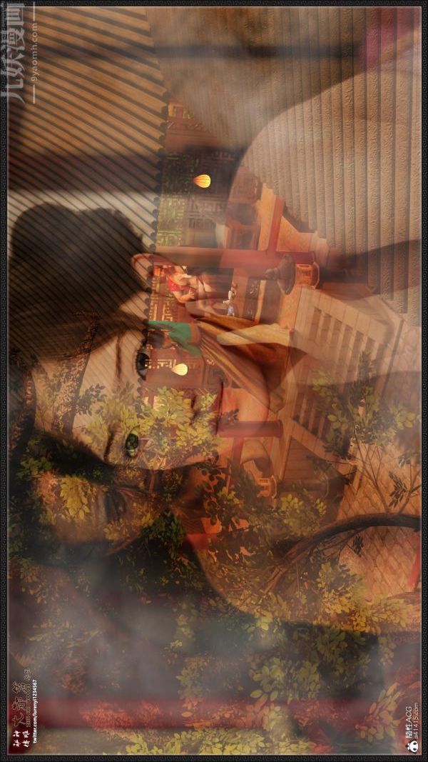 [3D]神雕秘傳大都篇第五章-俏丫鬟-中01話