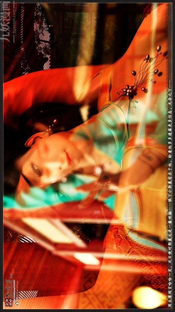 [3D]神雕秘传大都篇第五章-俏丫鬟-中01话