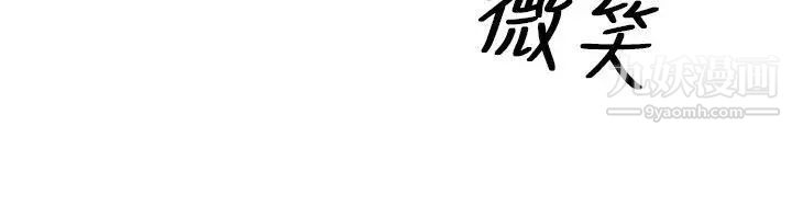 H校园第2话-暗恋