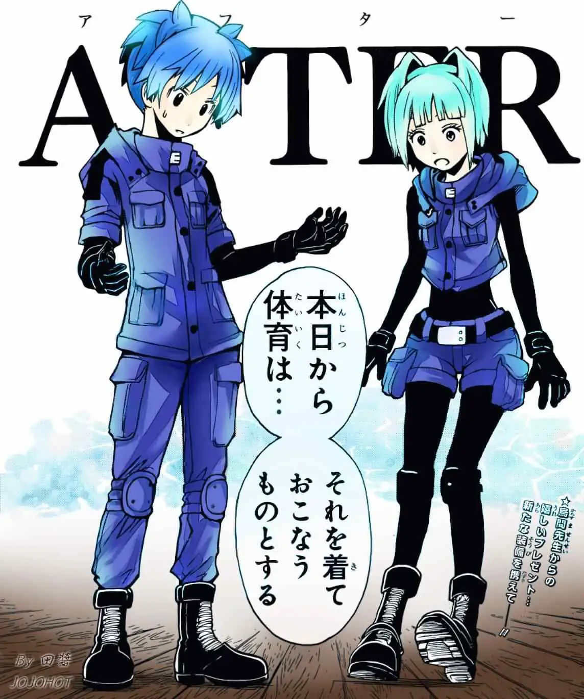 暗杀教室第103集