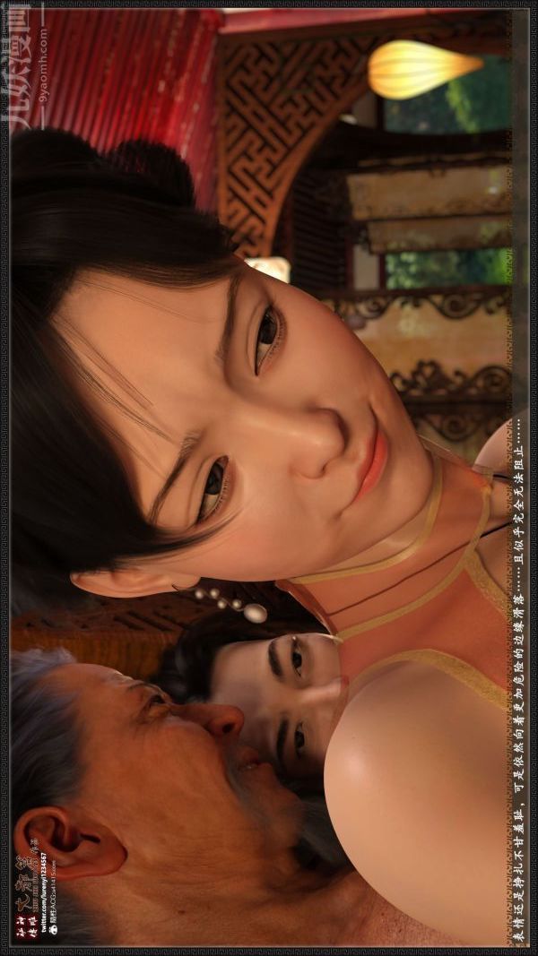 [3D]神雕秘传大都篇第五章-俏丫鬟-中02话