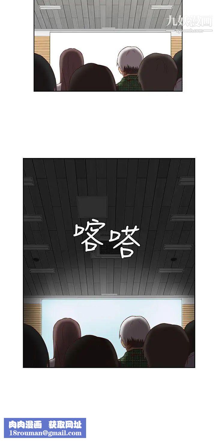 H校园第3话-入学考