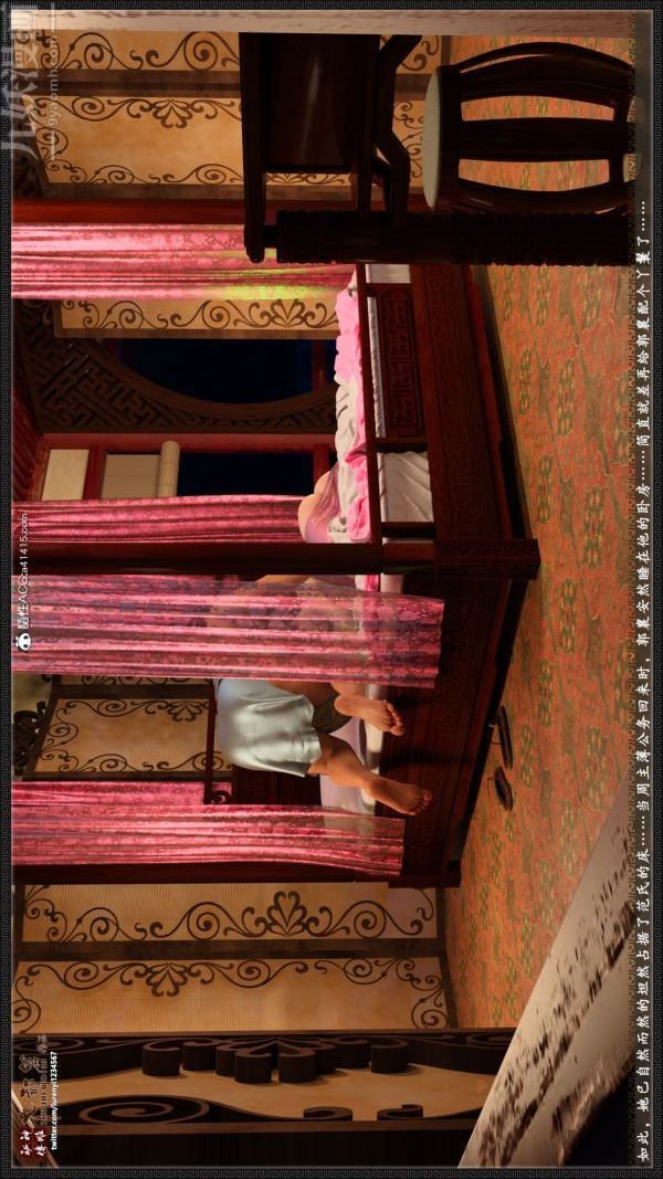 [3D]神雕秘传大都篇第五章-俏丫鬟-中03话