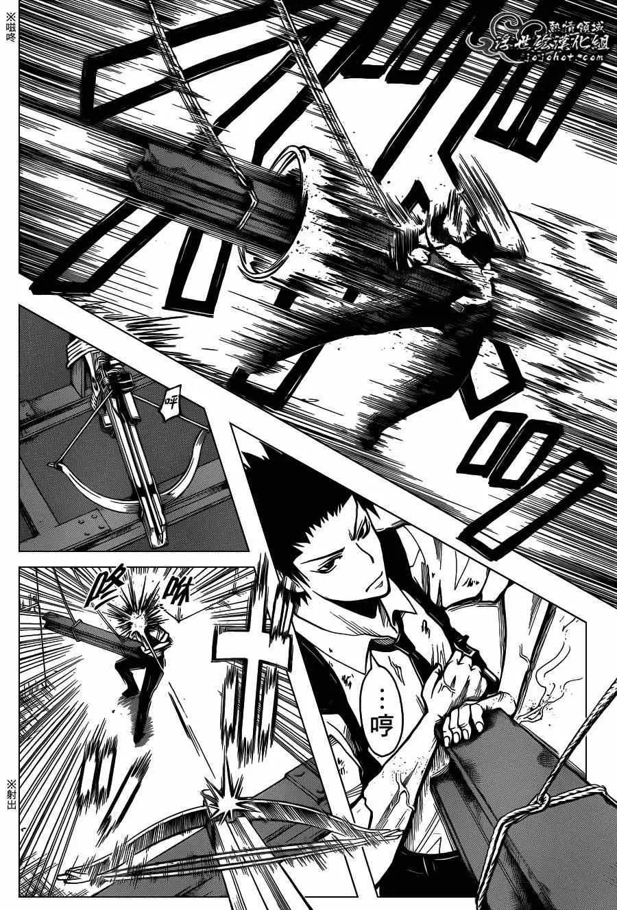 暗杀教室第106集